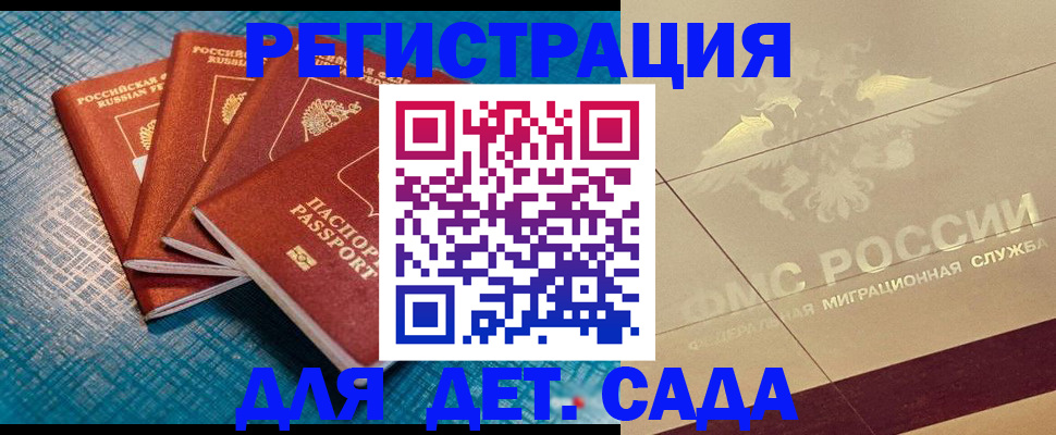 временная регистрация собственник в Алатыре
