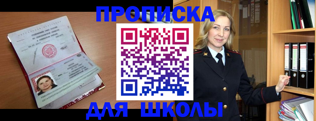 регистрация в Алатыре